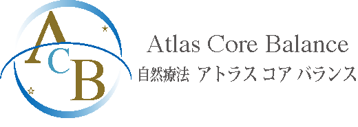 秦野市の整体「アトラス コア バランス」｜自律神経の乱れ・更年期の不調に